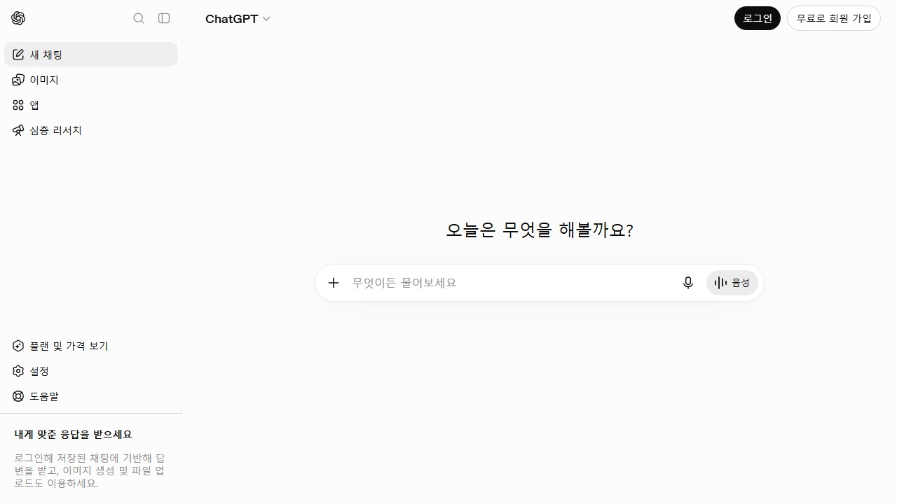 ChatGPT (OpenAI)