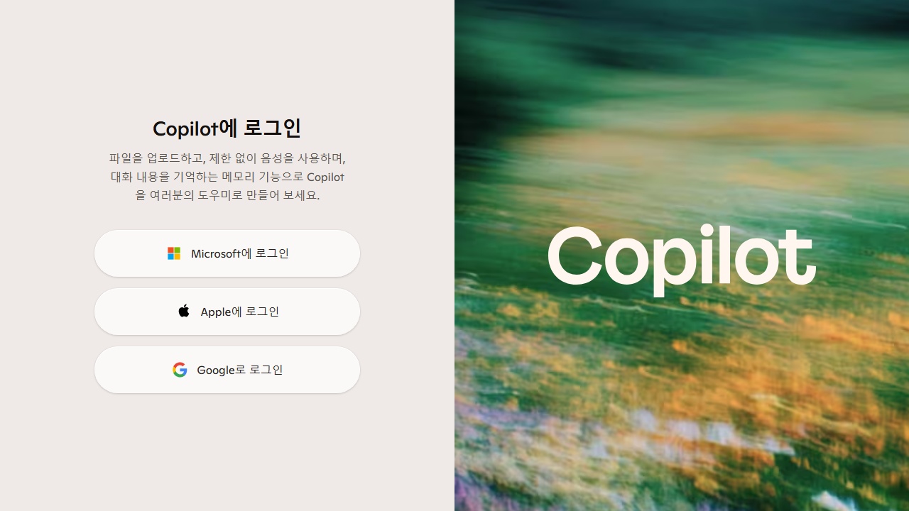 Copilot (Microsoft)