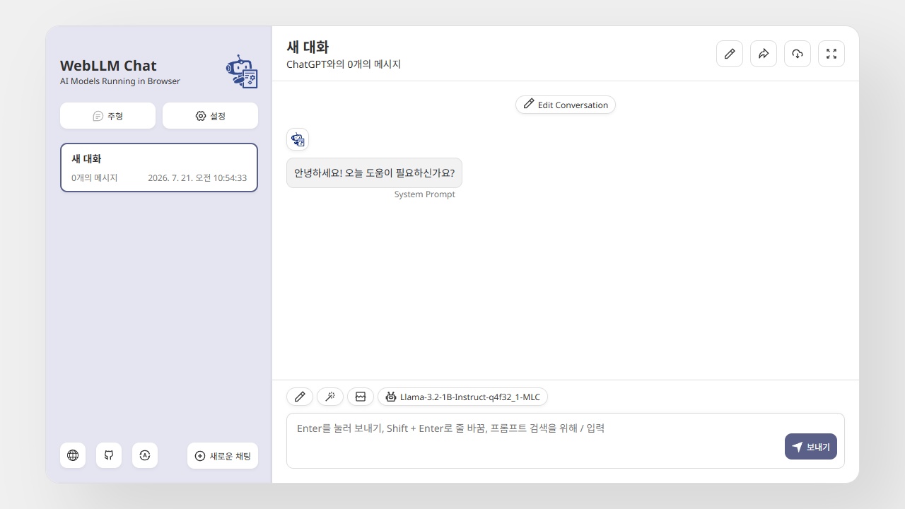 WebLLM Chat (브라우저에서 도는 대화 AI)