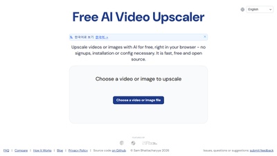 Free AI Video Upscaler (브라우저 영상 확대)